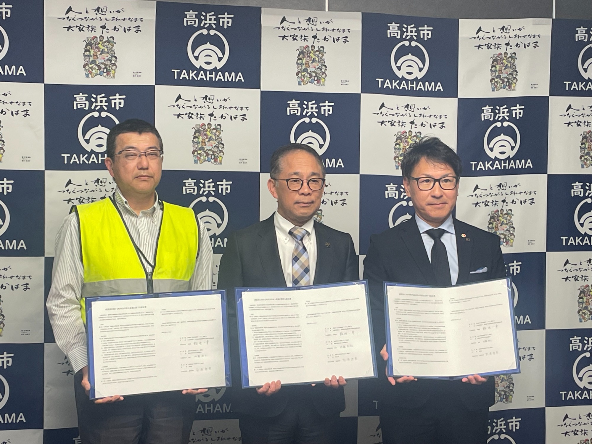 高浜市との町内会等への加入促進に関する協定を締結しました。