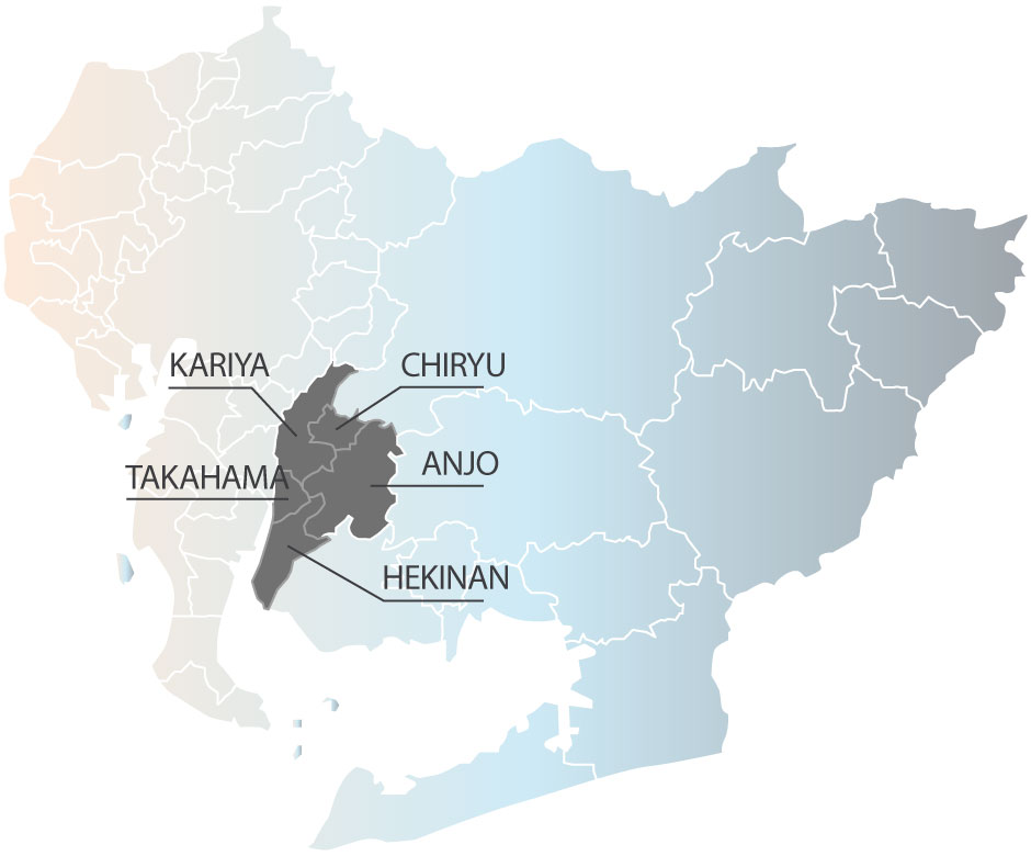 愛知県宅地建物取引業協会碧海支部