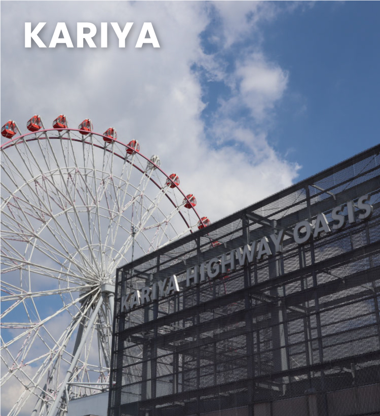 刈谷エリア